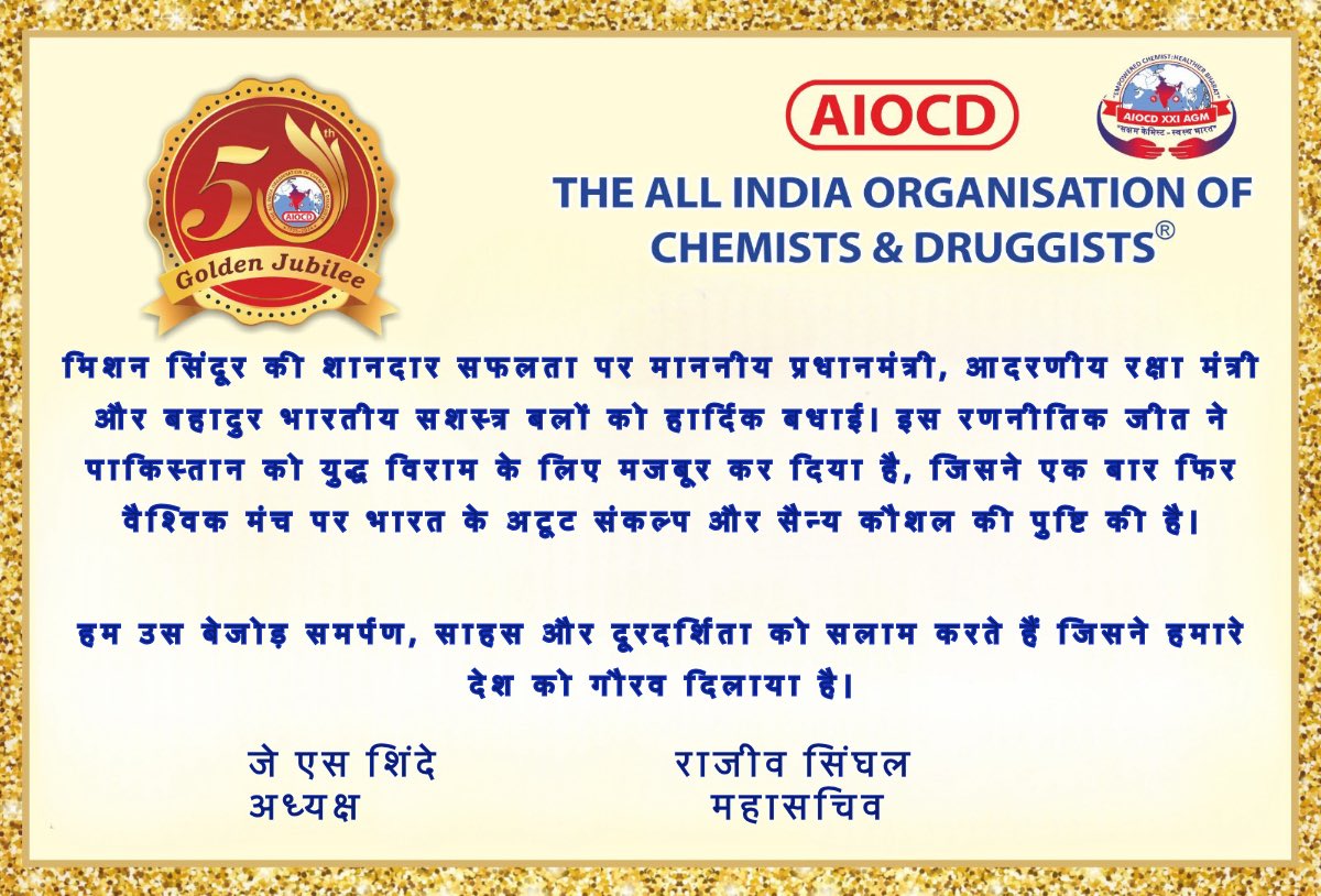 AIOCD (@aiocd1975) on Twitter photo 