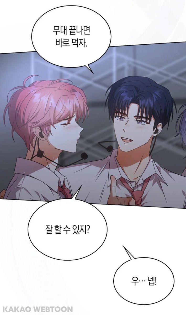 류청우가 영원히 막내들을 둥기둥기함...ㅠㅠ