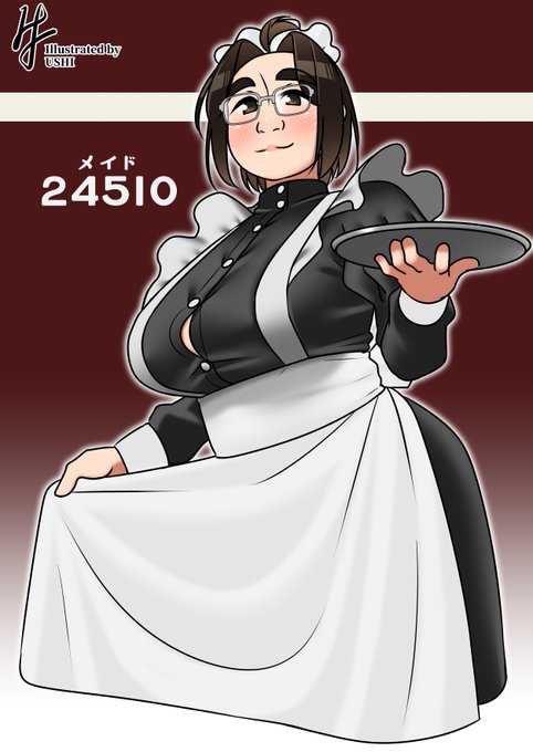 過去メイド～。 