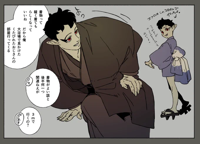 これだ() #墨凸癖 
