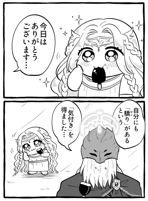 ちいかわパロですな 