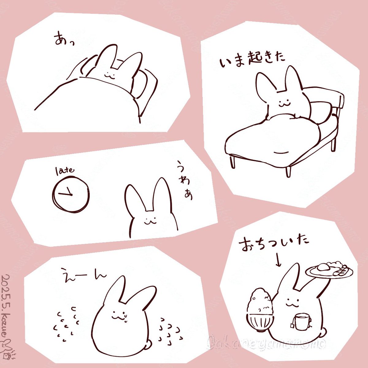 kozue@ﾃﾞｻﾞﾌｪｽH-433・434 tweet media