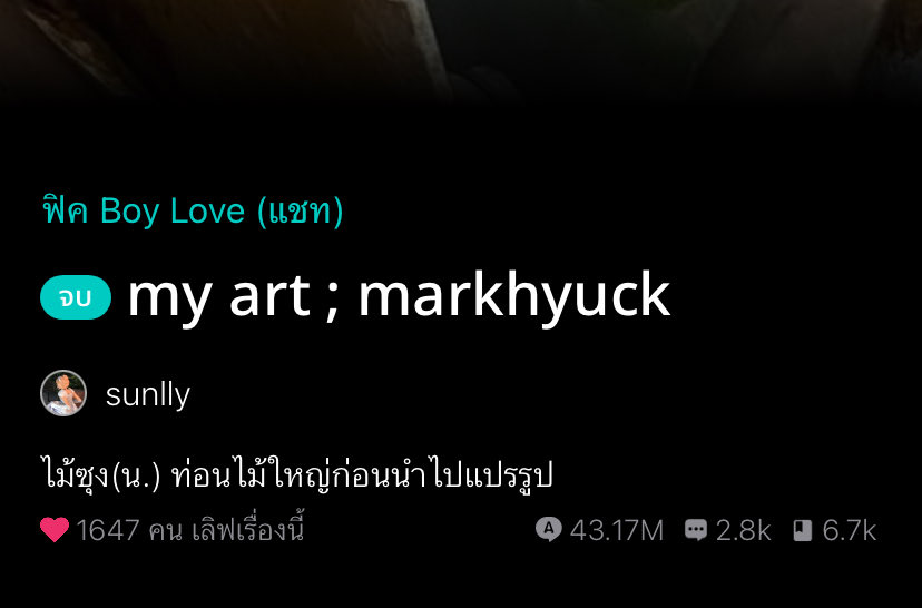 tt_padchaa's tweet photo. ⭐️⭐️⭐️⭐️⭐️
เติมความหวานให้แก่ชีวิต 👀✨

พบพาน — https://t.co/9PX7P8C62h
my art — https://t.co/TqeNigRTzG
เพียงเพรา — https://t.co/Gs58oJghrn
คุณนับดาว — https://t.co/eKIr69J0rD

ต่อในเธรด … https://t.co/2aPkAUOKTQ