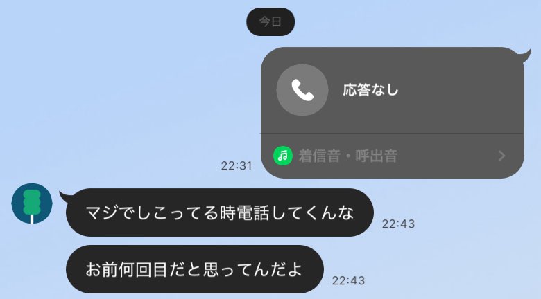 ineeduand's tweet photo. ※ガチ説教 https://t.co/ummfsEY3Vq