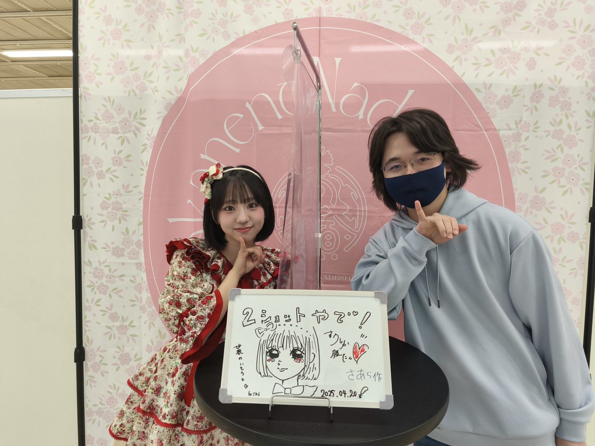 yasu🐬🩵🔖🌻🍼🧸 tweet media