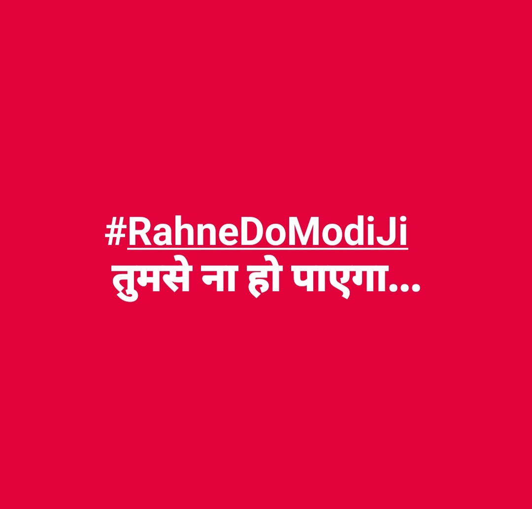 #IndiaPakistanWar2025