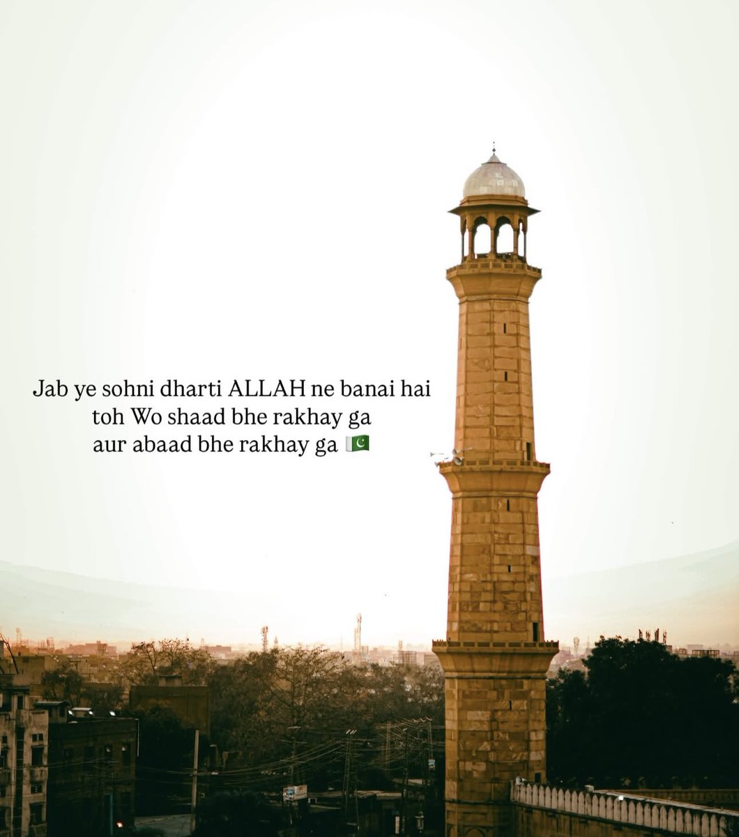 SadiaTalib3's tweet photo. The mask is off— Indian propaganda failed, media exposed, egos shattered.
Pakistan stood tall, firm, &amp; dignified.
Peace, but not at the cost of pride.

Pakistan Zindabaad!

#PakistanZindabaad #TruthPrevails #MediaExposed #GreenResilience #PeaceWithPride #pakindiawar https://t.co/GYmXcqlS8i