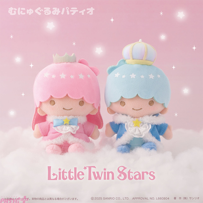 サンリオ】リトルツインスターズのかわいいグッズが多数登場