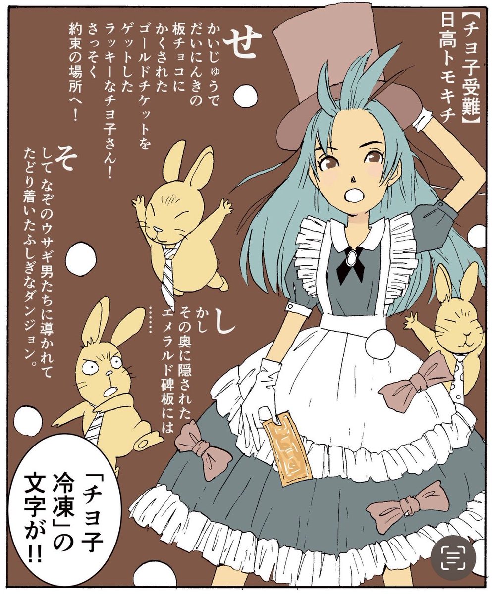 #メイドの日
それっぽいのはこれくらいかしらん。 
