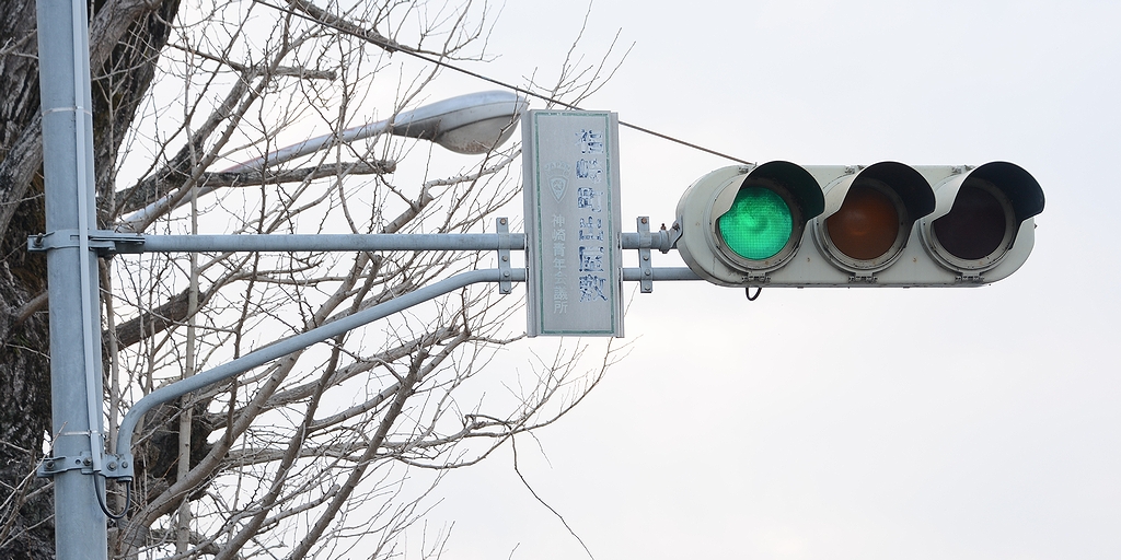 SIGNET_moririn's tweet image. 謎の地名板