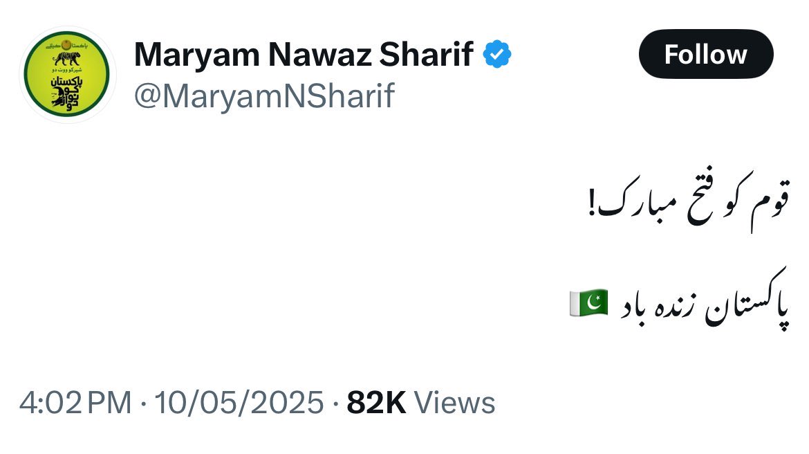 کس کے خلاف فتح مبارک۔۔۔۔؟؟

باجی لقوہ ٹھیک ہوا ہی ہے تو پورا لکھ نا لکھ نا نام بھارت اور مودی کا کہہ پھر