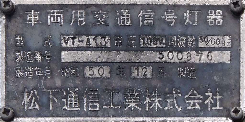 SIGNET_moririn's tweet image. 謎の地名板