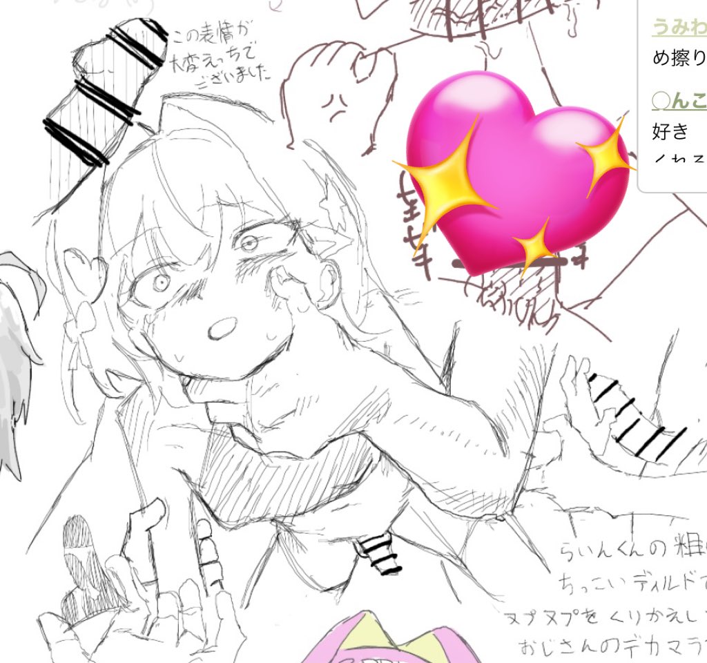 ◯んこクン先生のこちらの作品に登場する男の娘、らいんくんのファンアートです 