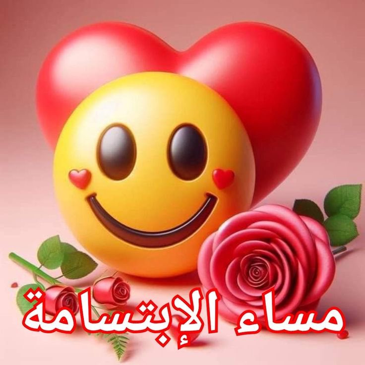 فيه احد مشتاق لي 😅أو شيء😇أو محد درى عني 😡

خيالك.. يرسم البسمة على شفاهي،
 و ياخذني الى آخر مدى بالكون 💜

لا تصدقون عاد 😁