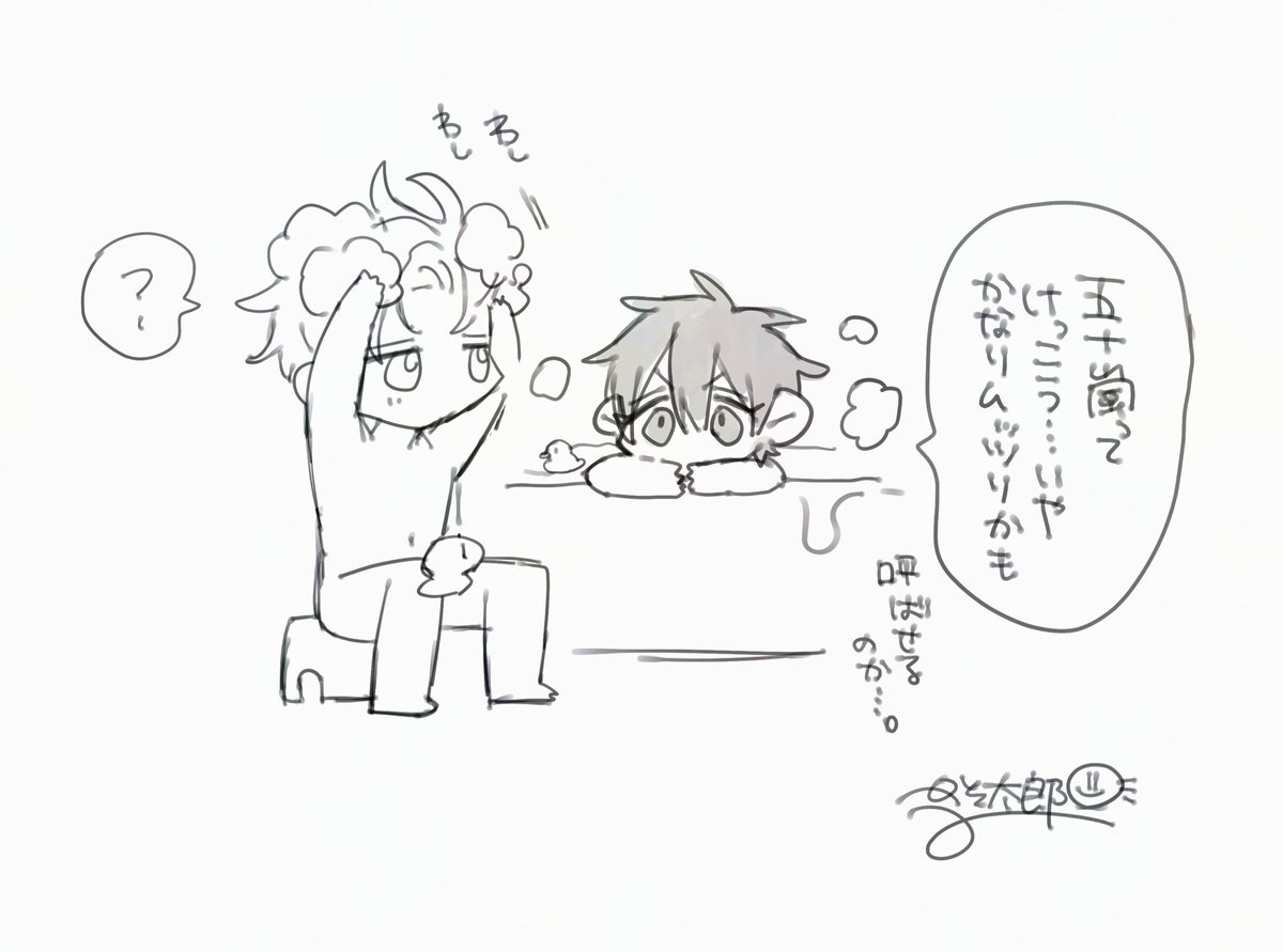 メイドの日🐍🐼🐻🐿️ 