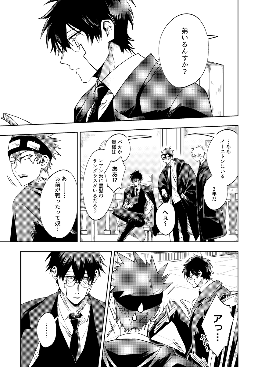 h59593451 tweet picture