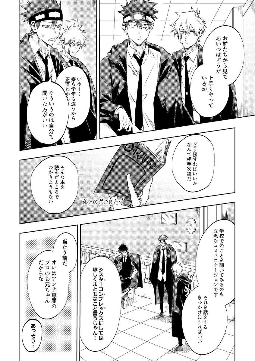 h59593451 tweet picture