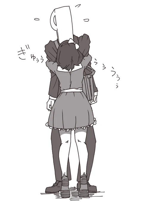 出張帰り 
