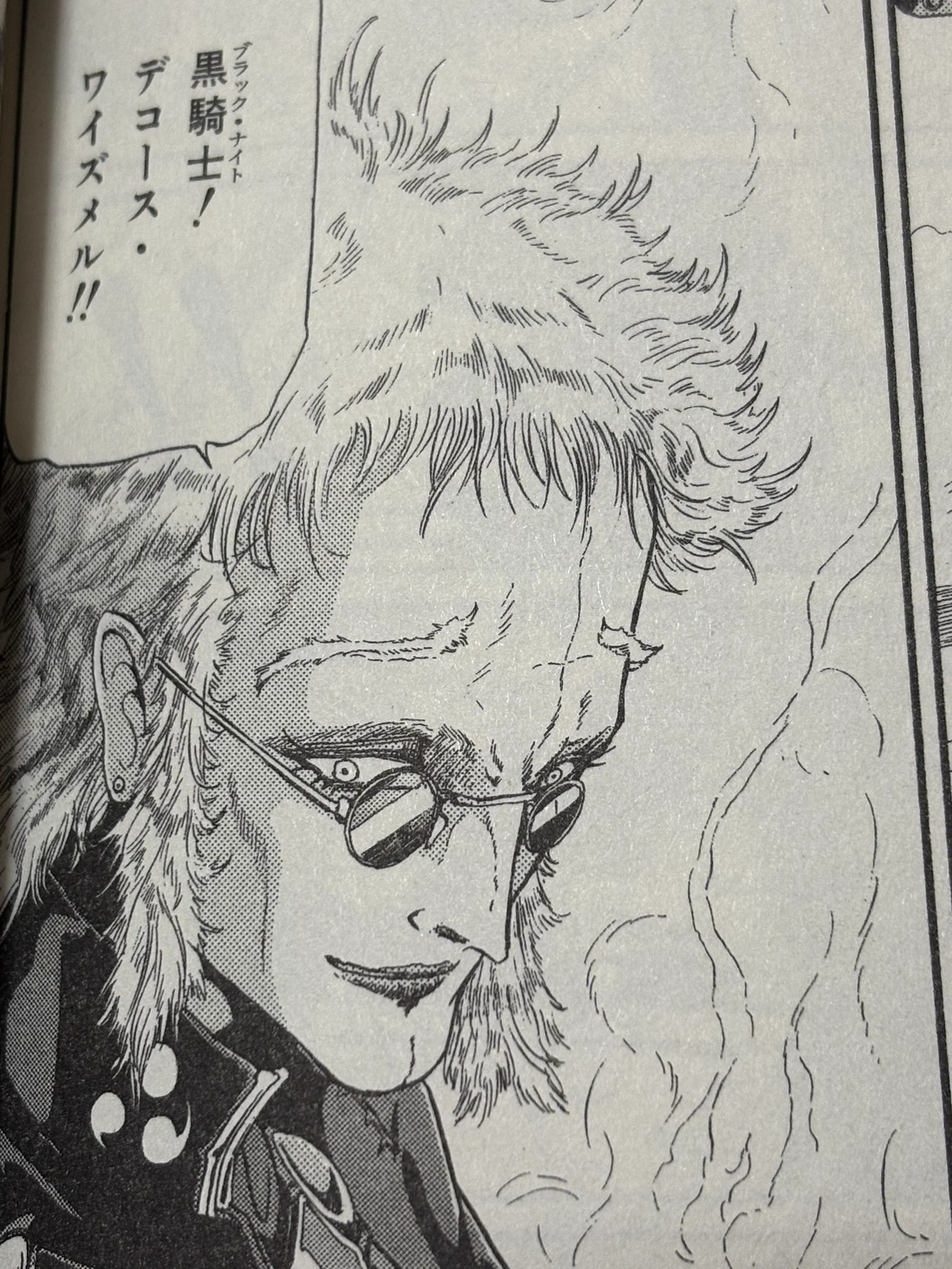 ZEO@Chocobo鯖 on X: 