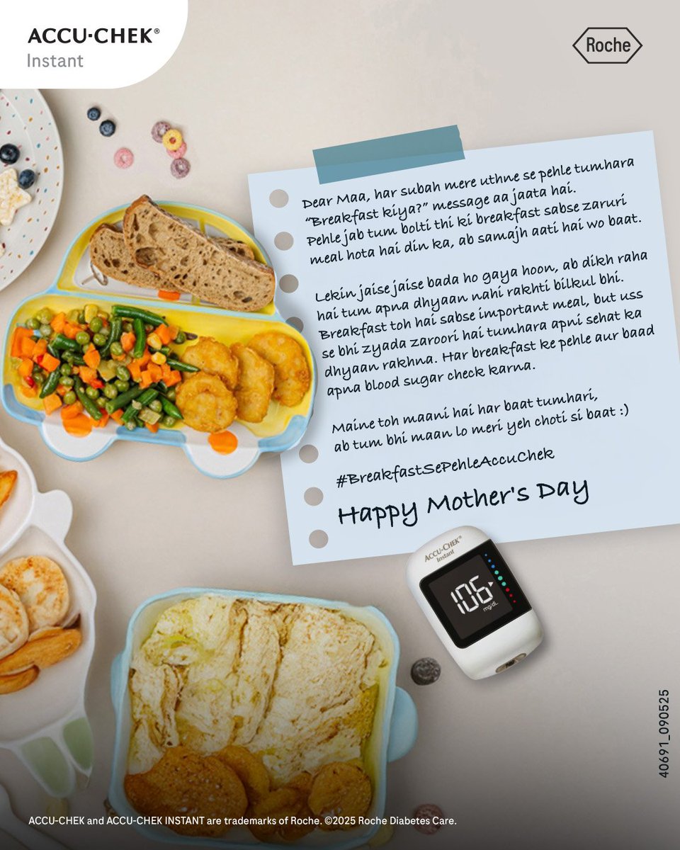 She never let you skip breakfast. Now it's your turn to not let her skip her care.
#BreakfastSePehleAccuChek for their well-being and your peace of mind.
Buy now: bit.ly/4cFcy8M
#AccuChek #BreakfastSePehleAccuChek #Glucometer #DiabetesHealth #HealthyLiving #MothersDay