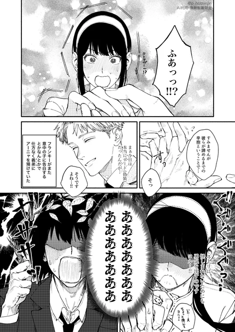 おでけけ(4/4)

#🦀💫🥚🥜 