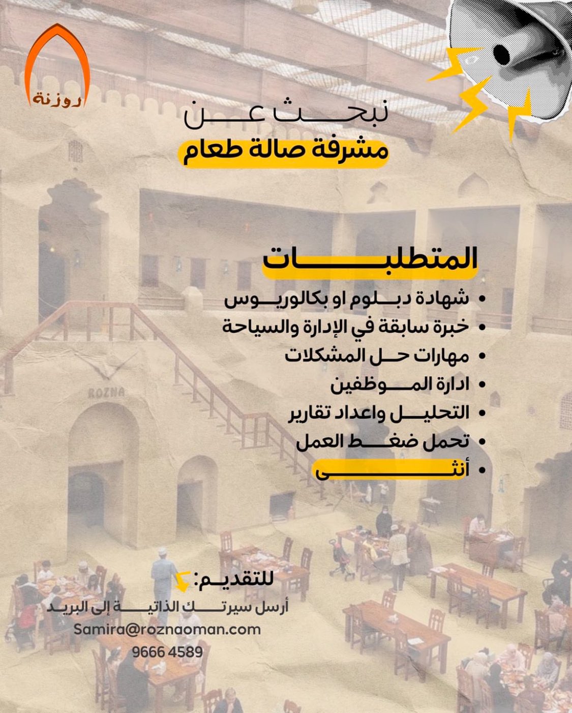 الصورة