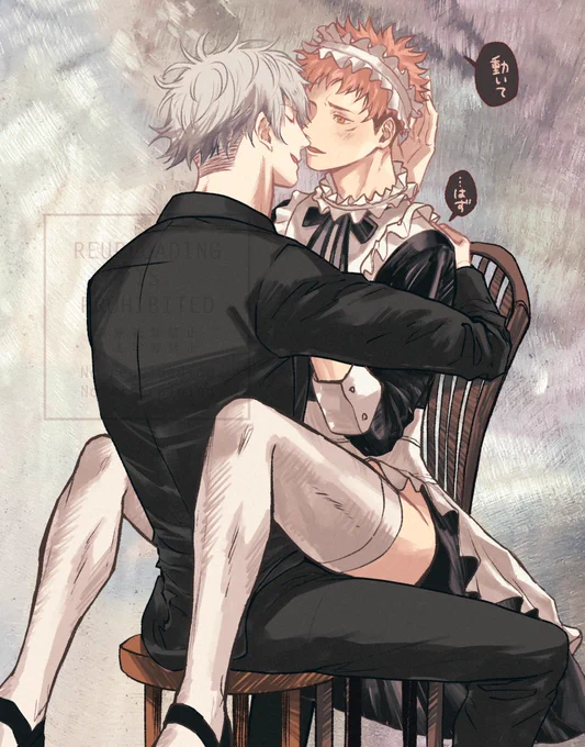 メ~ドの日シックな装いだけどやってることは※女装 五悠 