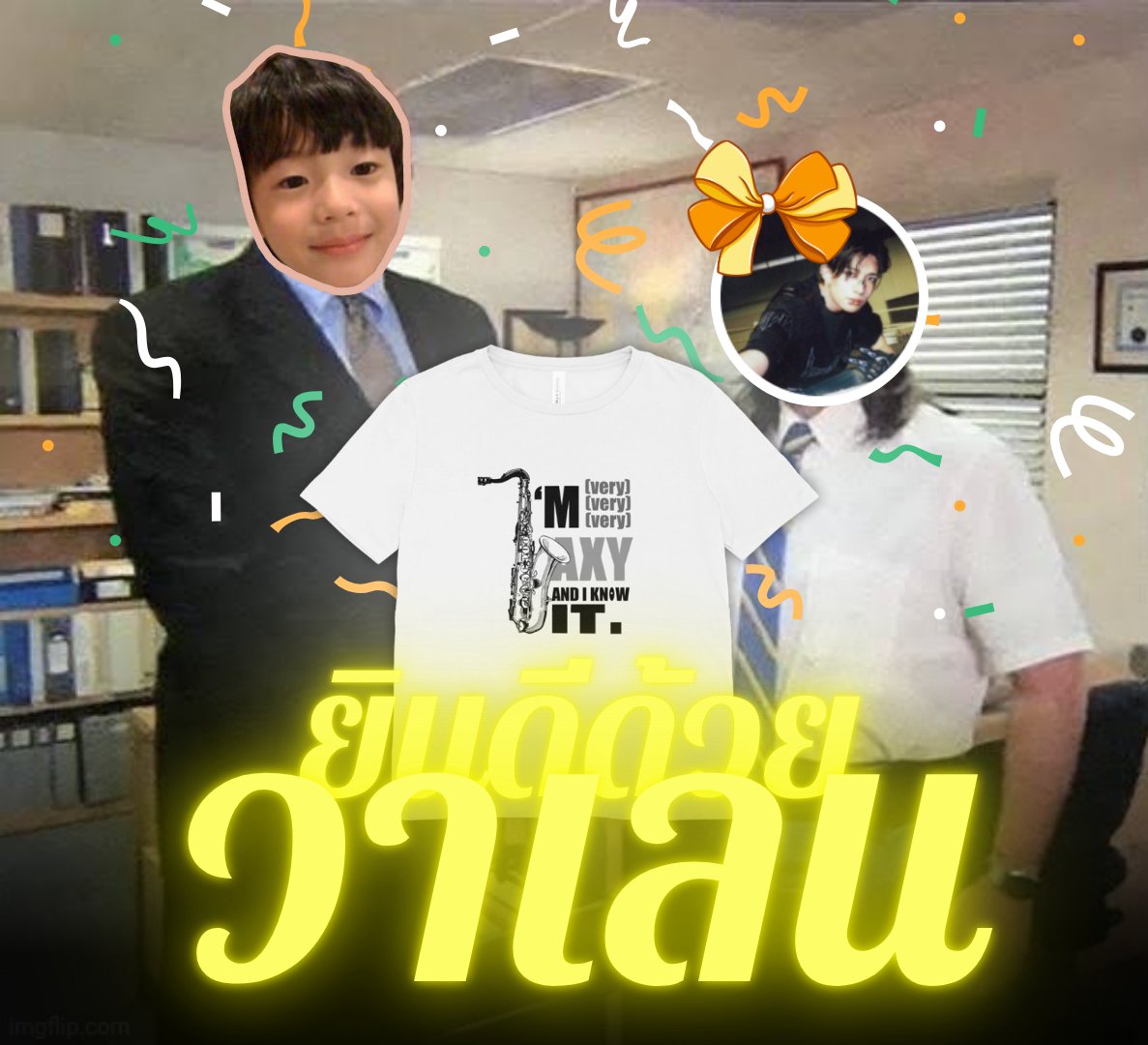DI54PP0INTED's tweet photo. @Antsthxtics 🦊 : ผู้โชคดีที่ได้เสื้อของเพลงโซโล่อินฟราก็คือ @valenntired ยินดีด้วยครับ

🐶 : (sax)y เลยทีเดียว เพลงนี้อินฟราตั้งใจเลือกมาเองเพราะชอบเป็นพิเศษ
🦊 : ใช่แล้ว เป็นเพลงที่นิยมเล่นในงานแต่งด้วย ได้ไปแล้วฝากดูแลต่อทีนะครับ

🐶 : ข้อความบนเสื้อนี่อยากสื่อไรป่าว
🦊 : ** :p ** https://t.co/aOVdNeOX6a