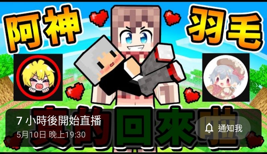 畫了跟直播封面一樣的公主抱
<a href="/Ashan_kouki/">神々松🌐</a>