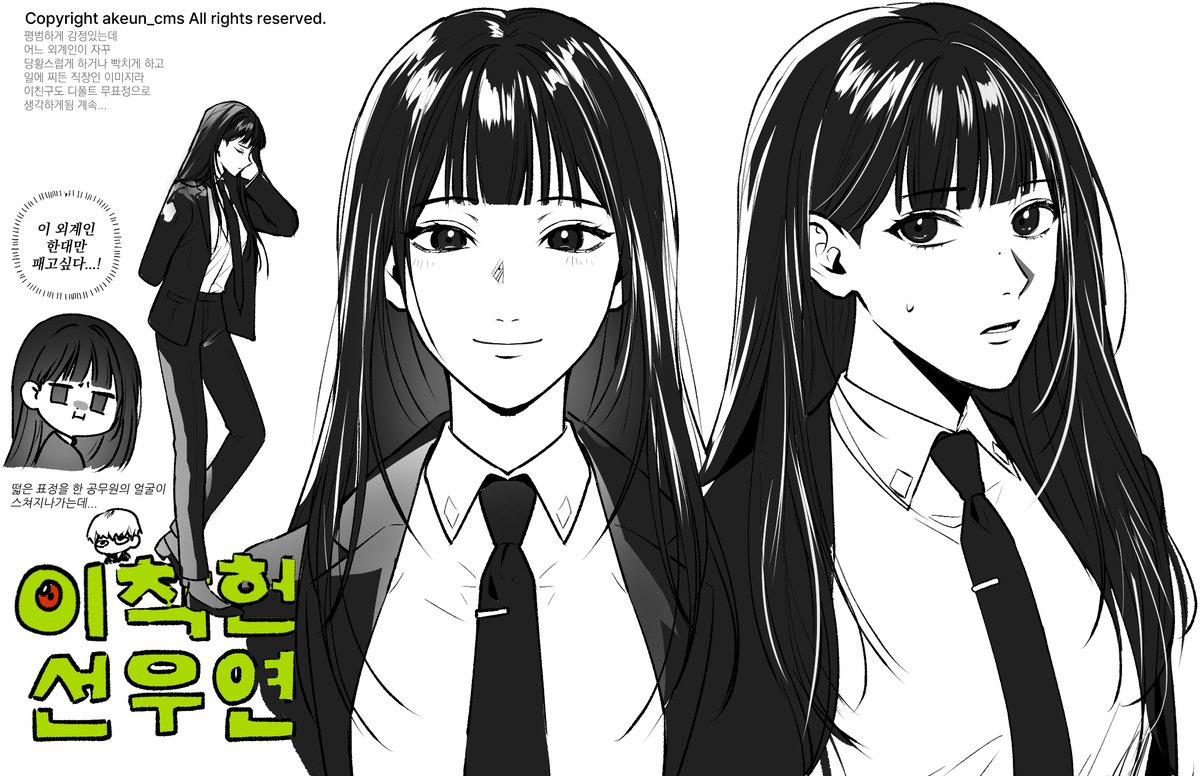 악은 커미션💕 tweet media