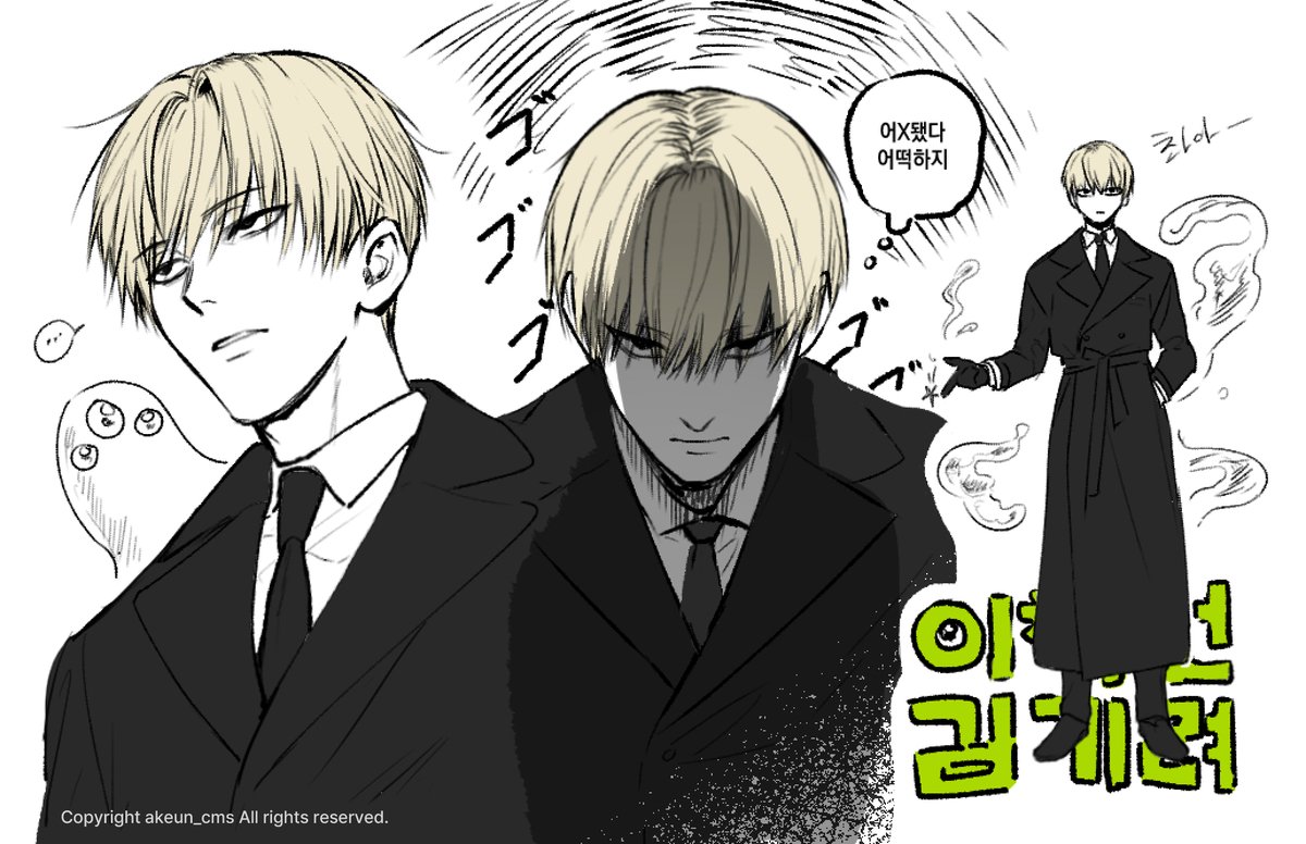 악은 커미션💕 tweet media