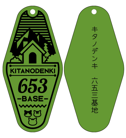 またしなくていいことしてる。 