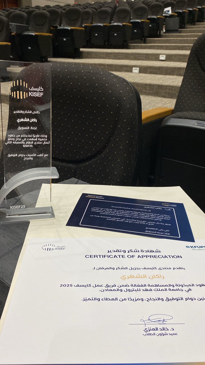 راكان الشهـري tweet media