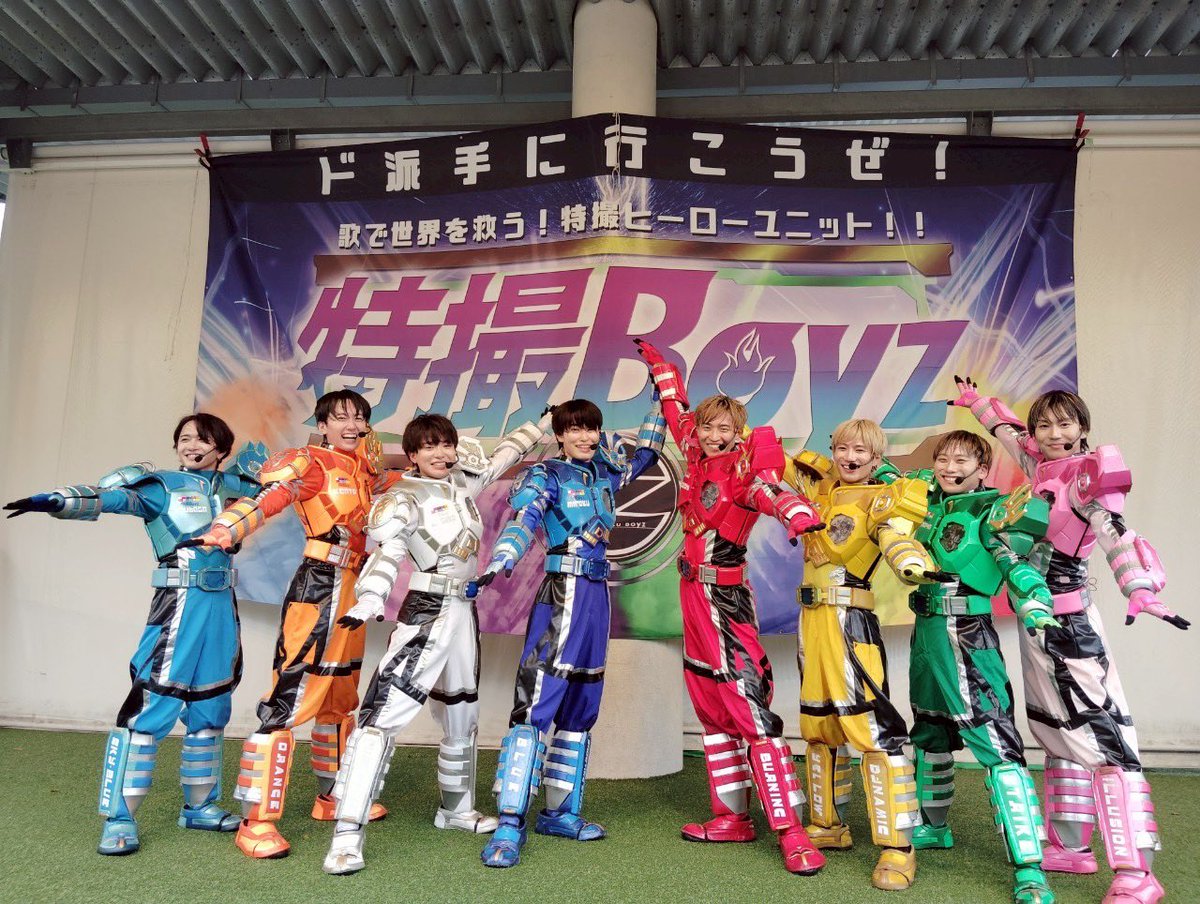 特撮 ZARIGANI BOYZ Power Rangers Super Samurai LightZord With Super Mega Ranger