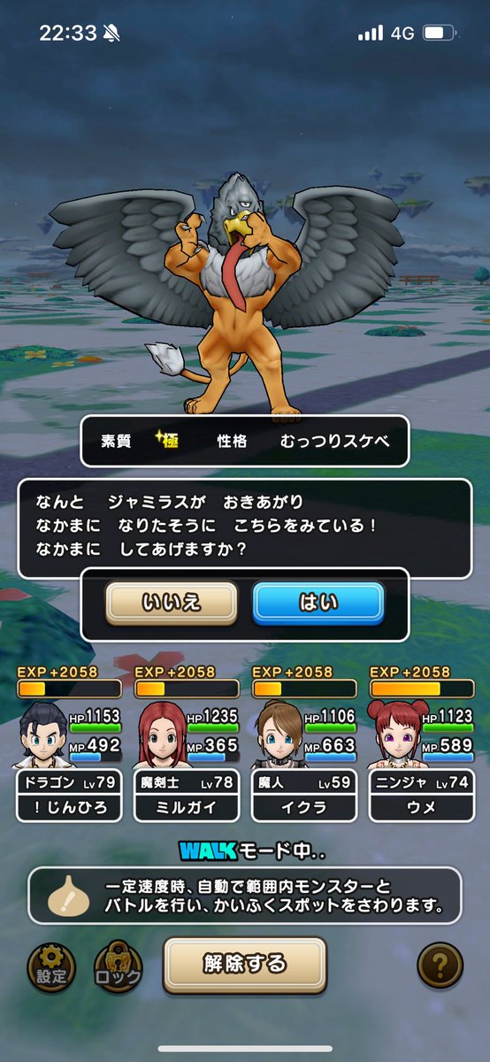 何を言っても極！極みだけでしか得られない養分がある！！
#なかもん
#ファンキーズ神社にいかなきゃ