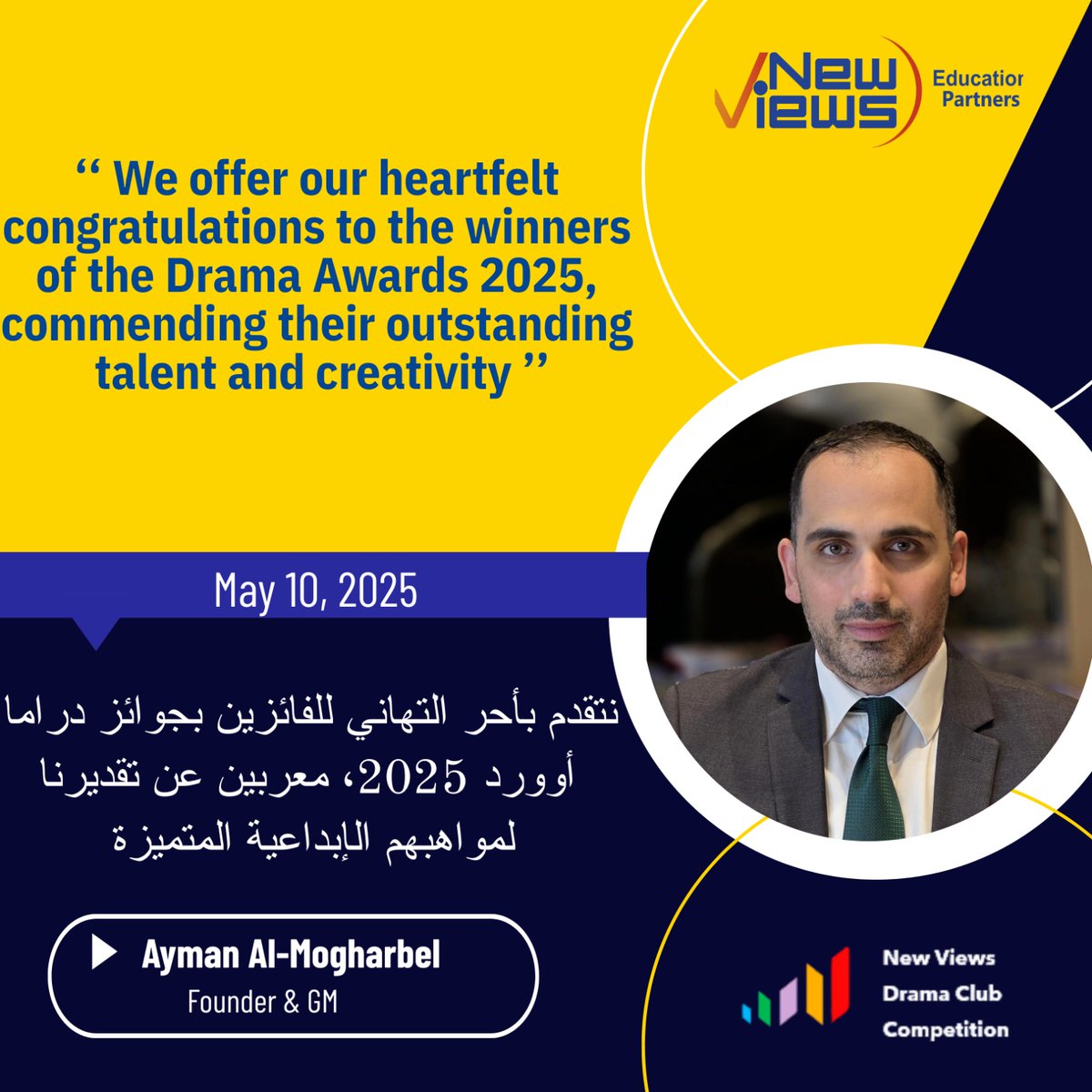AymanMogharbel's tweet photo. #Drama_Club_Competition
#Learning_First_2025
#Drama_Awards
@NewViewsEduTec

@TBK_Int_School 
@dab_schools 
@manhalschools 
@qps_school 
@awaeel_schools https://t.co/W5v2zbGkOF