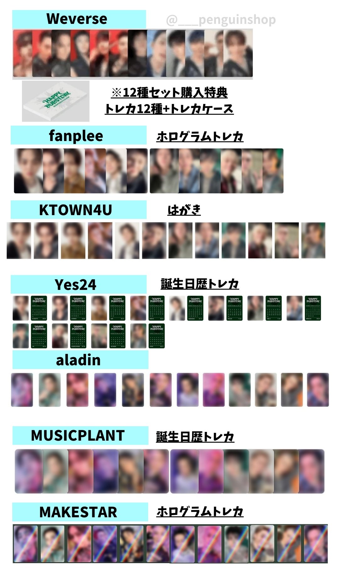 seventeen 香港公式Yesカード キラキラ トレカ - メルカリ