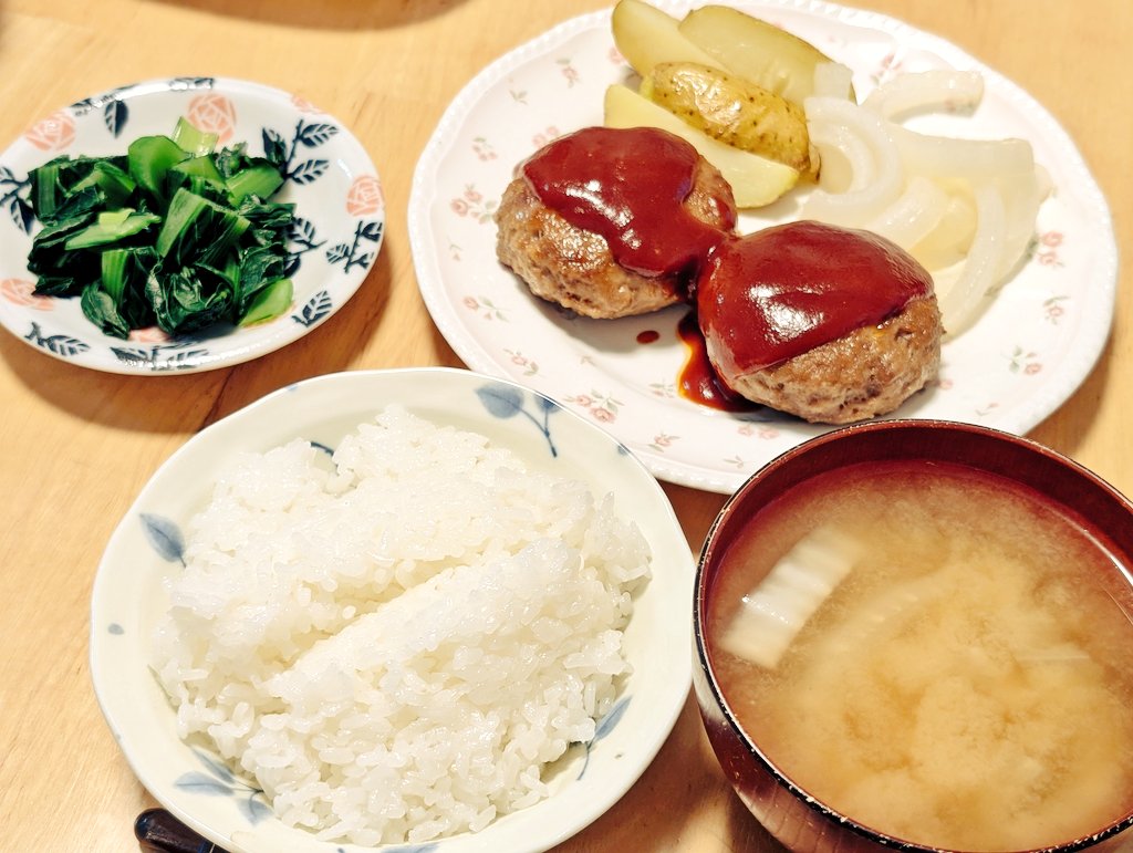 本日の晩ごはん🍴
ハンバーグ
グリルポテト＆オニオン
小松菜のお浸し
白菜の味噌汁

 #ハルごはん
 #エオルゼア調理部