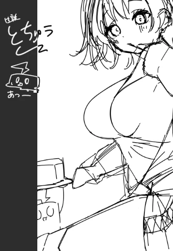 いろんなものを並行して描いているがロボ子さんも描いているという意思を見せていく 