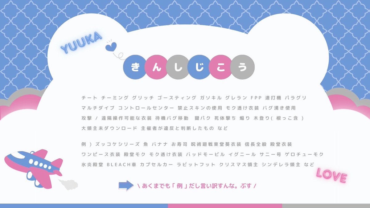 ⠀⠀
  ✓⃝ 𝗖𝗵𝗲𝗰𝗸 ୨୧  #ひびちゃの隠れ家 

   ▍5/10  24:30 デュオ 
   ▍確 𝟏,𝟎𝟎𝟎×𝗽  他 𝟓𝟎𝟎×𝗽

  🐨<a href="/_O18y/">𝗒𝗎𝗎𝗄𝖺🐨</a> 
    ▸  𝗙𝗥応参 - 𝗙𝗙絵文字付巻込◎ 
    ▸  応募いつものset

  - - - - - - - - 🄿 𝗝𝘂𝘀𝘁 <a href="/39pty/">ぷ🐣ིྀ</a> ♥
⠀