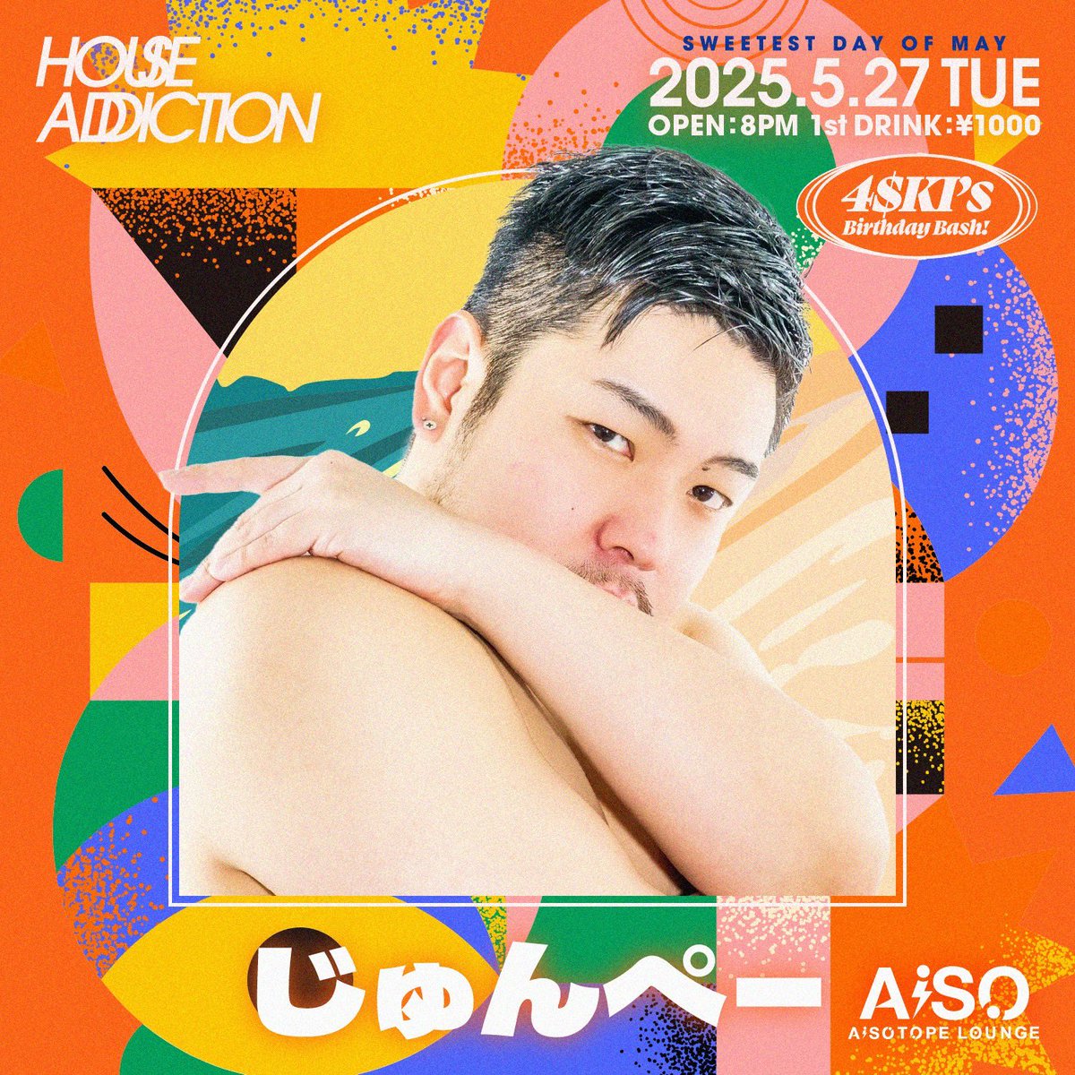 _HouseAddiction's tweet photo. 【2025.5.27】
House Addiction
-sweetest day of may-

OPEN 20:00
CLOSE 25:00
1st DRINK ¥1,000

[]Guest DJ[]
　じゅんぺー
　MARU
　じゅんや
　444

[]Resident DJ[]
　TAMA TET
　GAKKIE
　010
　4$KI 

[] Place []
　AiSOTOPE LOUNGE https://t.co/xdj7Qdufnn