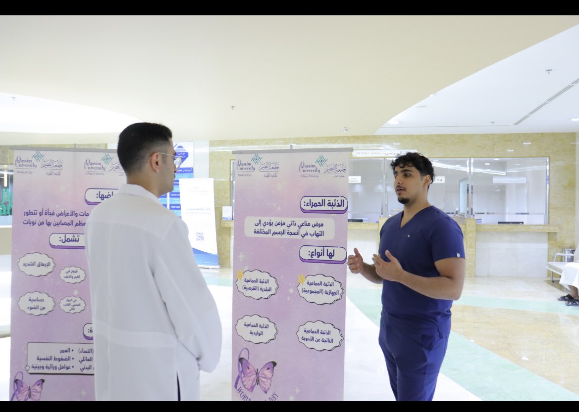 بسواعد طلابنا ،وتزامننا مع اليوم العالمي للذئبة الحمراء ، تمت اقامة فعالية لثقيف المجتمع عن المرض، أسال الله ان ينفع بها وان يشفي جميع مرضى المسلمين
