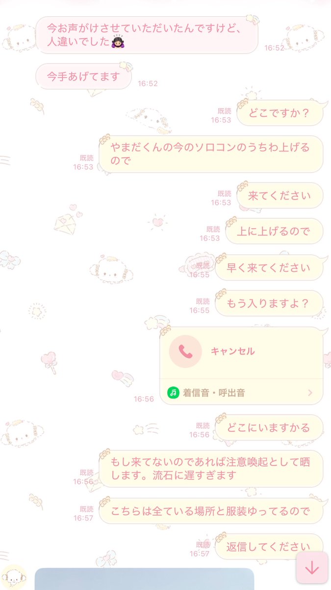 ♡ tweet media