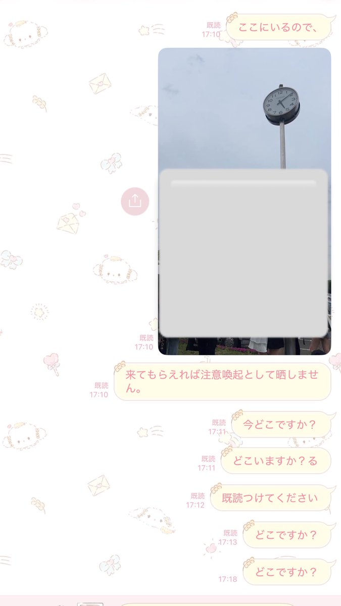 ♡ tweet media