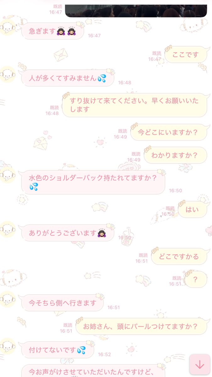 ♡ tweet media