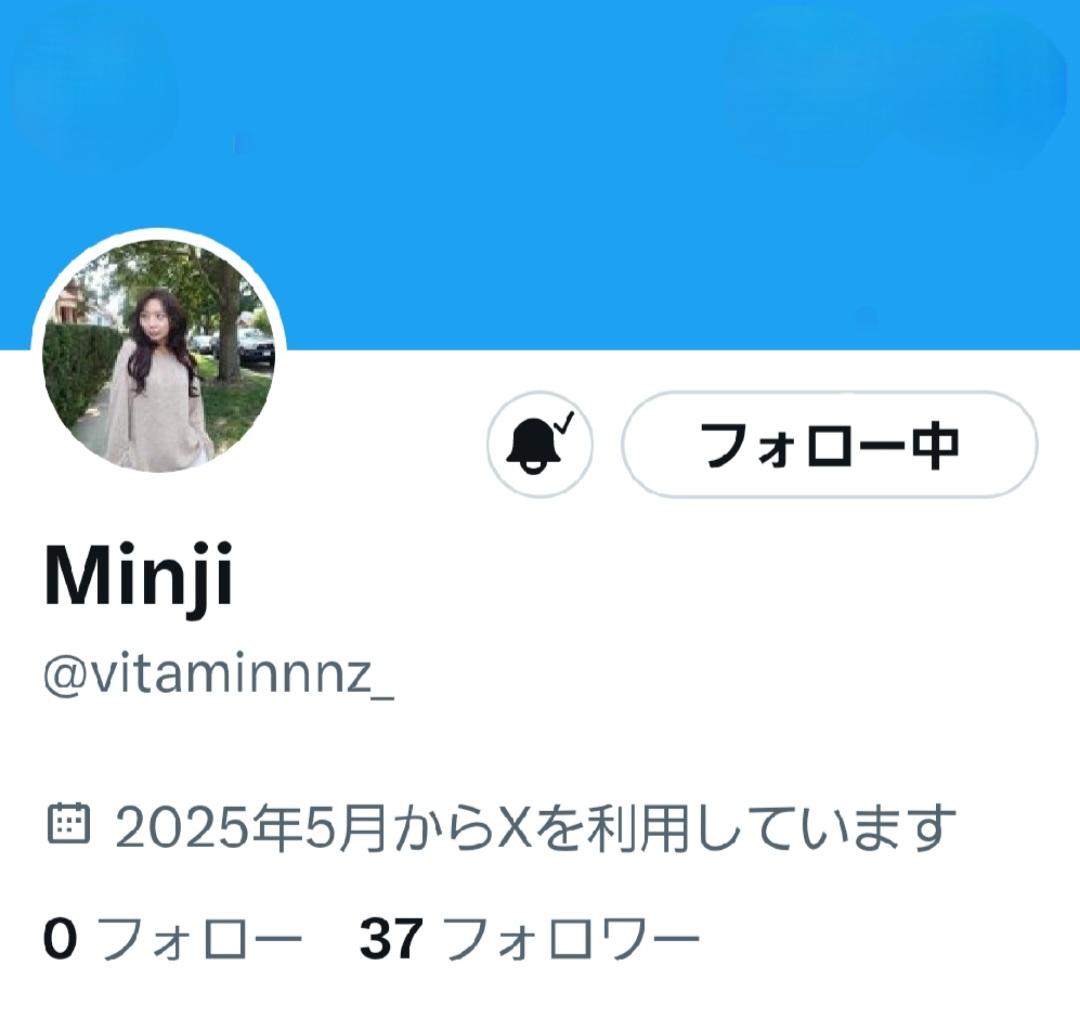 おっ！
vitaminnnz　「X」開設 ！

モチロン フォローしましたよ😃

<a href="/vitaminnnz/">む</a>
#MINJI