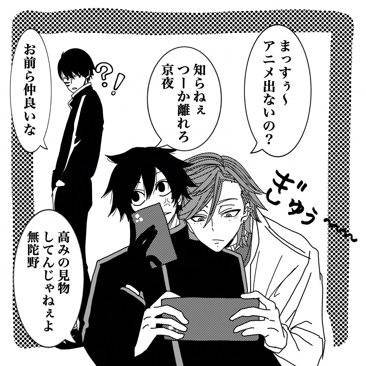 ワタシの好きを♡推す生活♡ on X: 