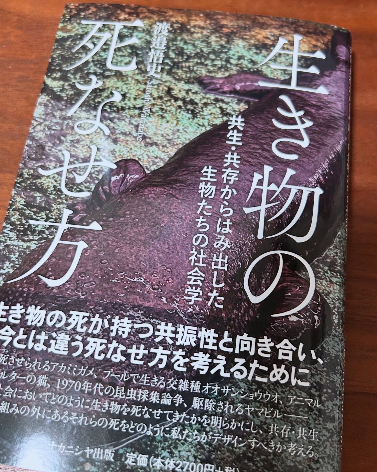 Shin@獣医病理学者 (@Shin80038016) / X