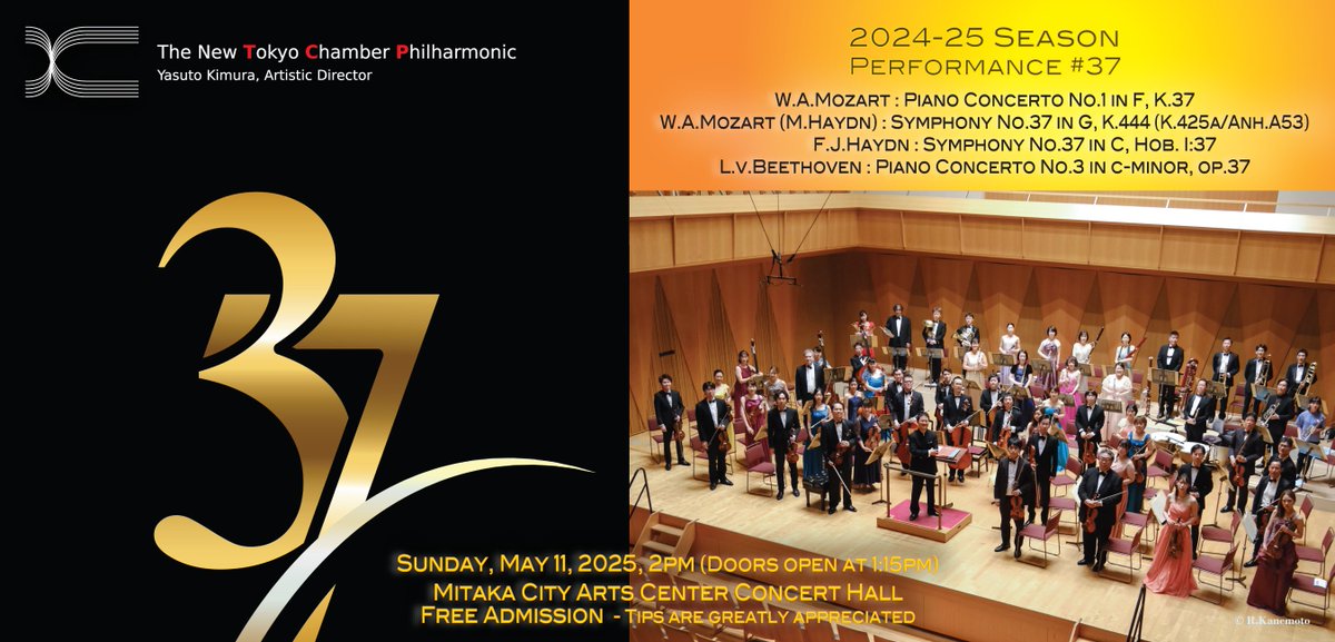 ntcpky's tweet photo. 無事にジェネラル・リハーサルが終了しました！
第37回演奏会、いよいよ明日開演です。
5/11午後2時、三鷹芸文風のホールでお待ちしております！ https://t.co/nmKy00wI0K