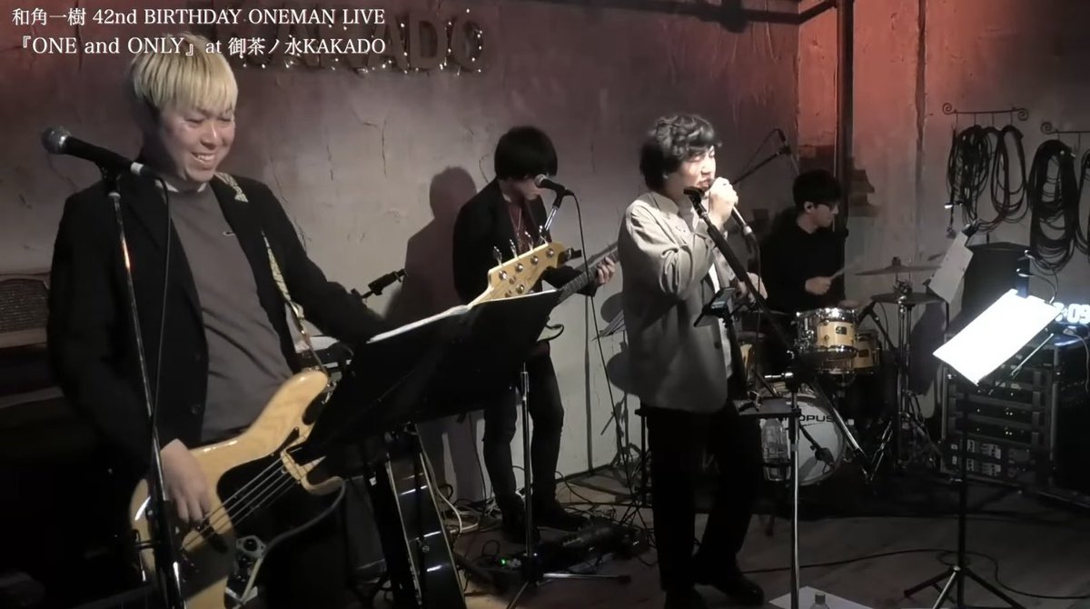 mfoo_reds's tweet photo. 5月10日 #和角一樹 さん42nd BIRTHDAY ONEMAN LIVE
『ONE and ONLY』第ニ部バンド🐨
わずさんの楽曲はバンドでも映える
「PRIDE」
積み上げたのは劣等感ではなく音楽への想い
そしてラストの #do555 さんとのコラボ
熱い��のを感じたな🥹
わずさん、お誕生日おめでとう🎂
#LIFETOMUSIC #わずみん https://t.co/YSjoqkORMZ